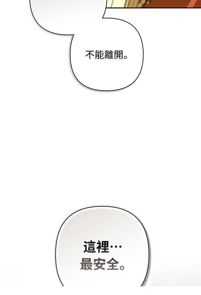 第14话42