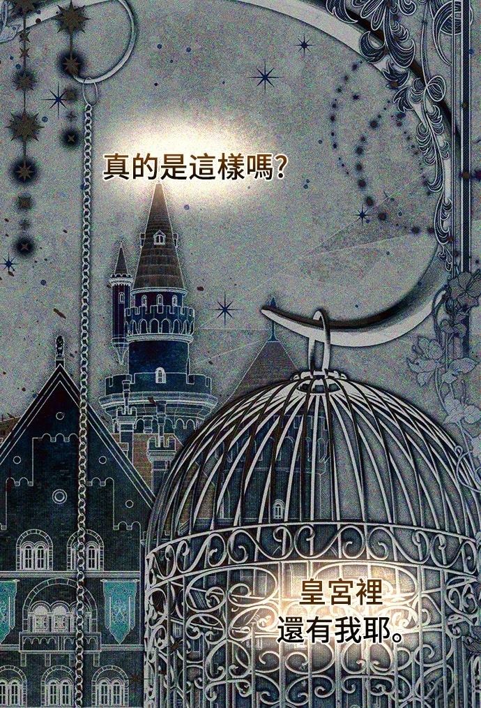 第14话44