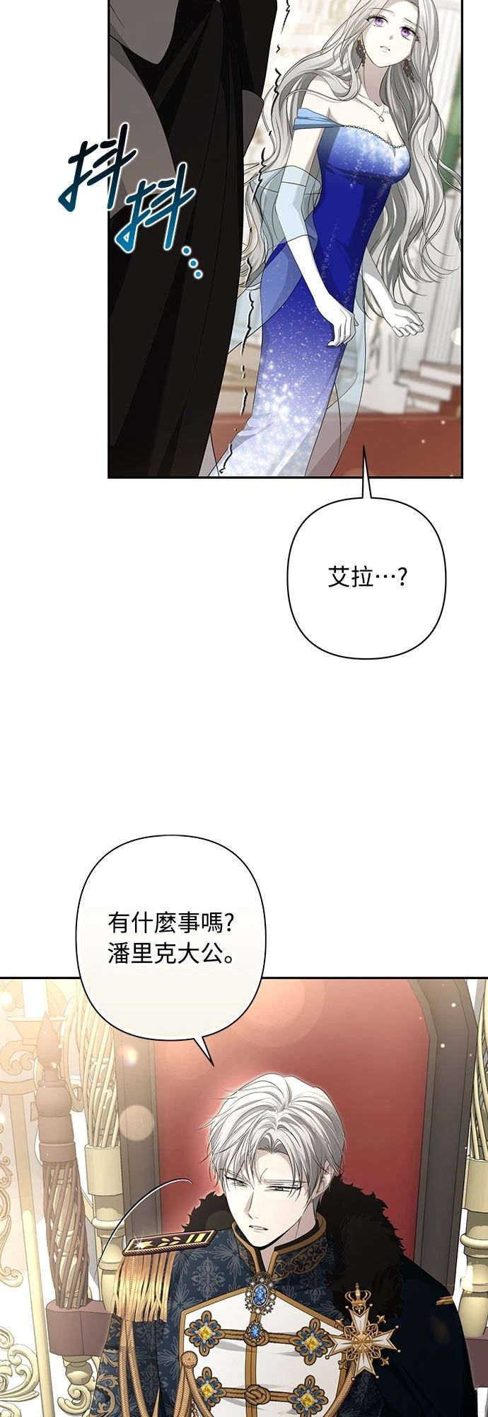 第14话5