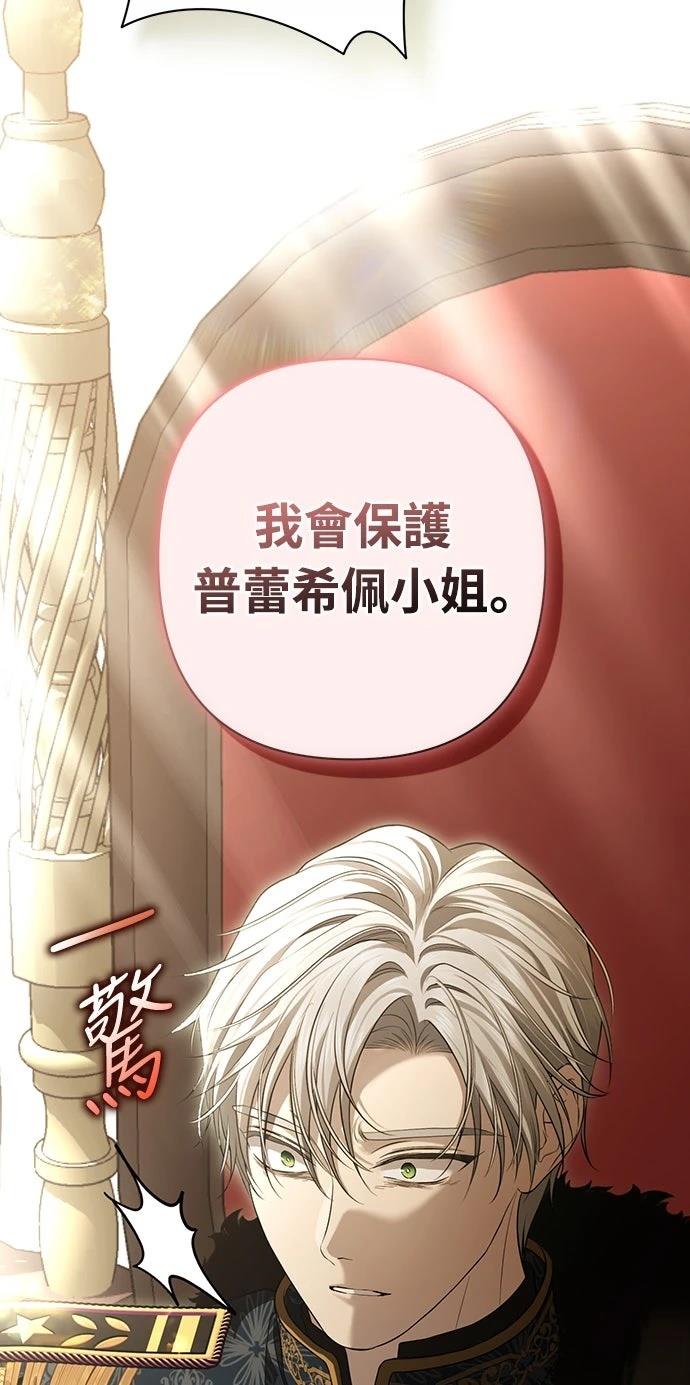 第14话53