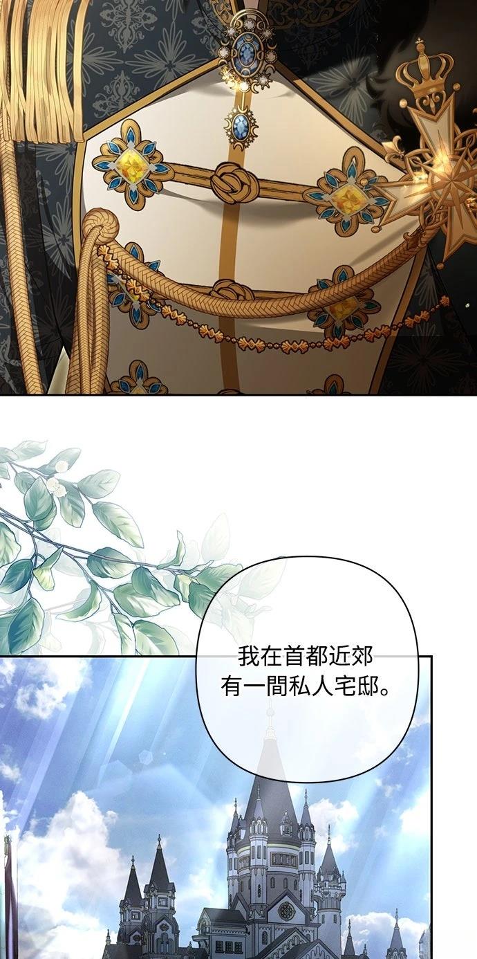 第14话54