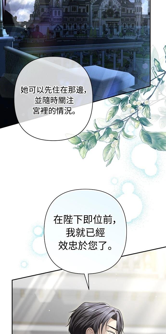 第14话55