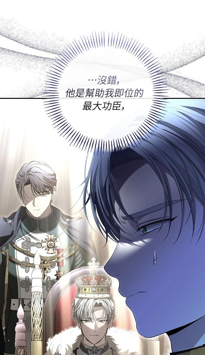 第14话57