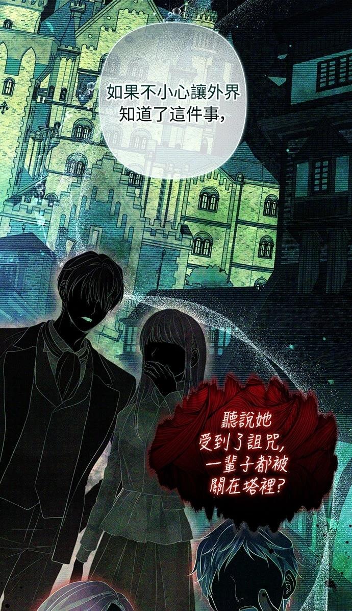 第14话59