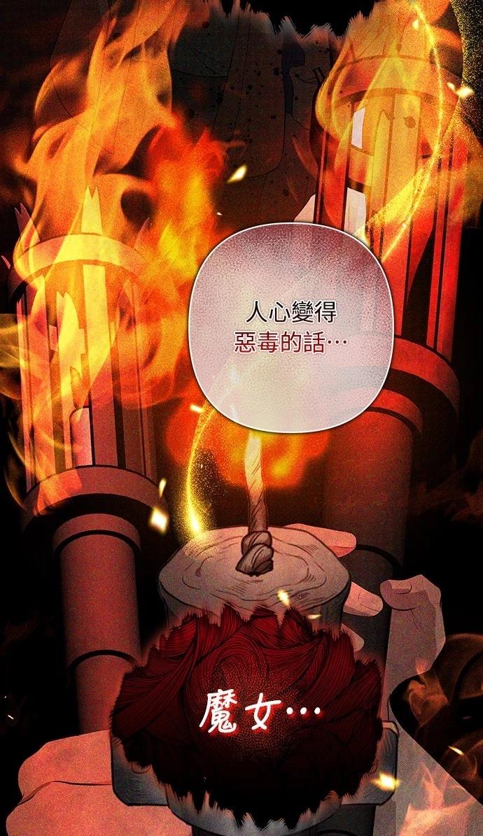 第14话62