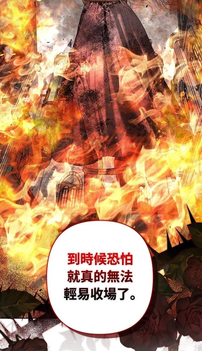 第14话64