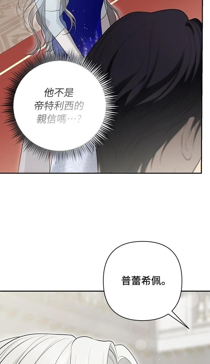第14话67