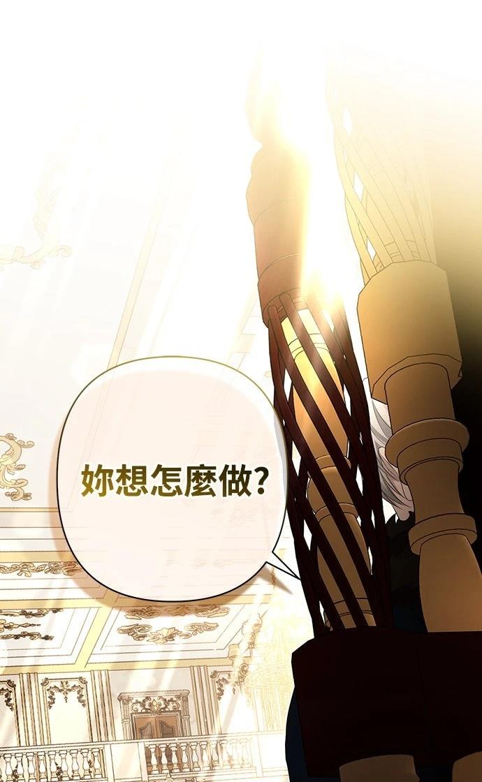 第14话69