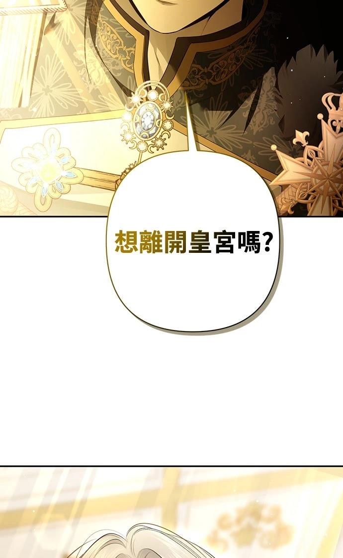 第14话73