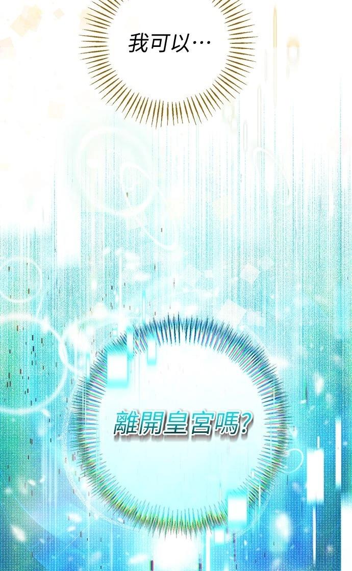 第14话75