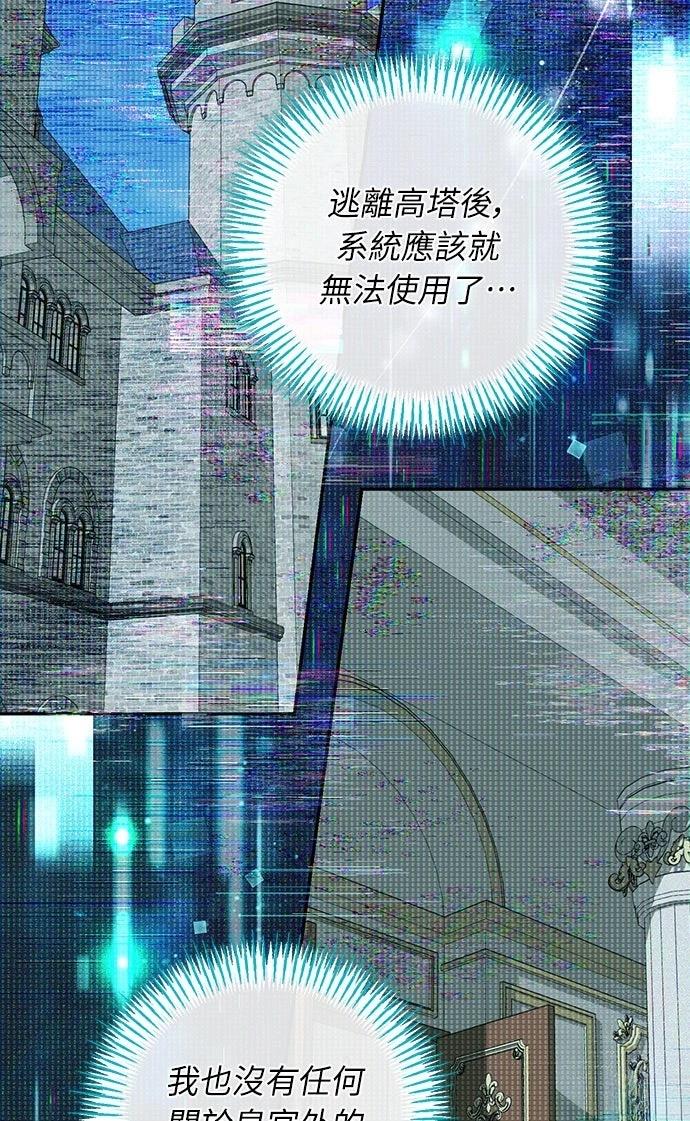 第14话77