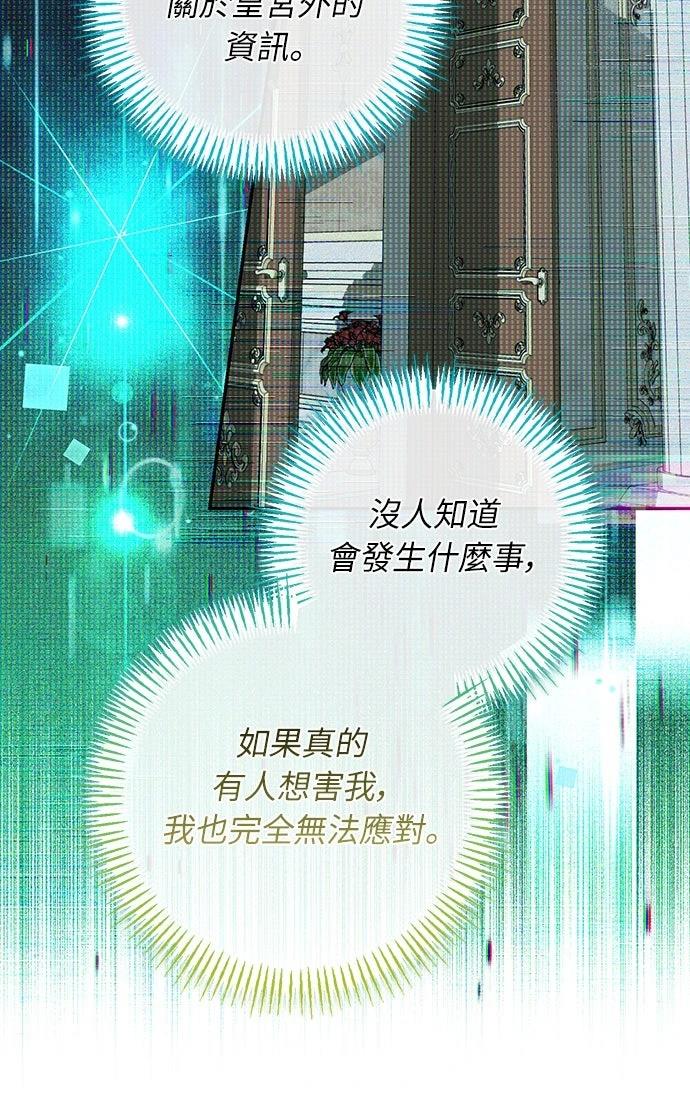 第14话78