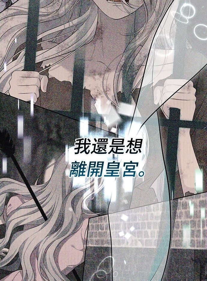 第14话81