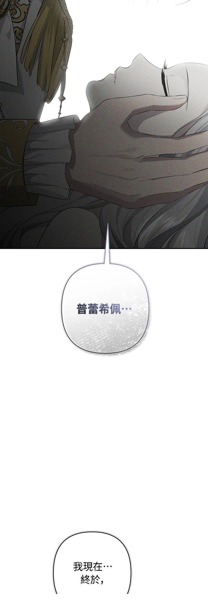 第13话12
