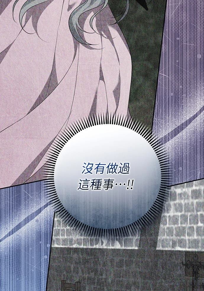第13话17