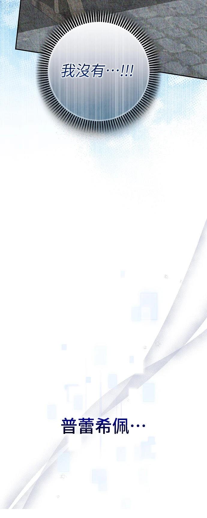 第13话19