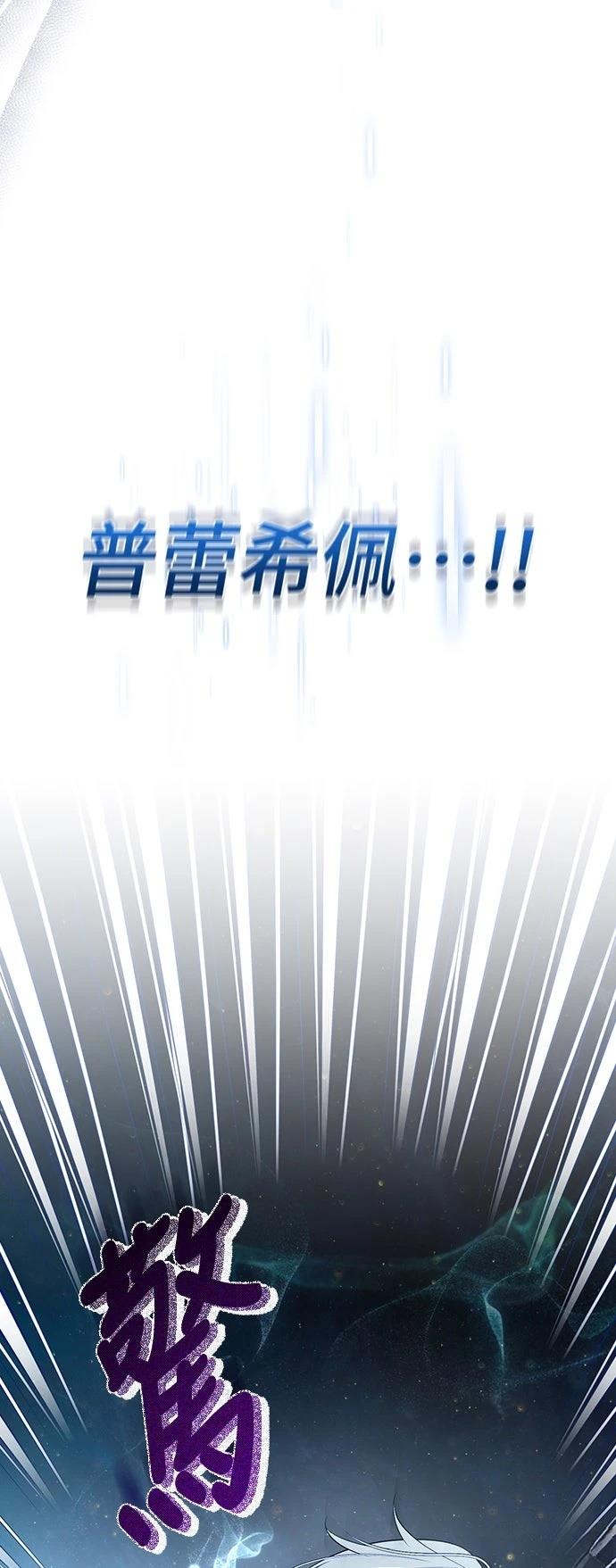 第13话20