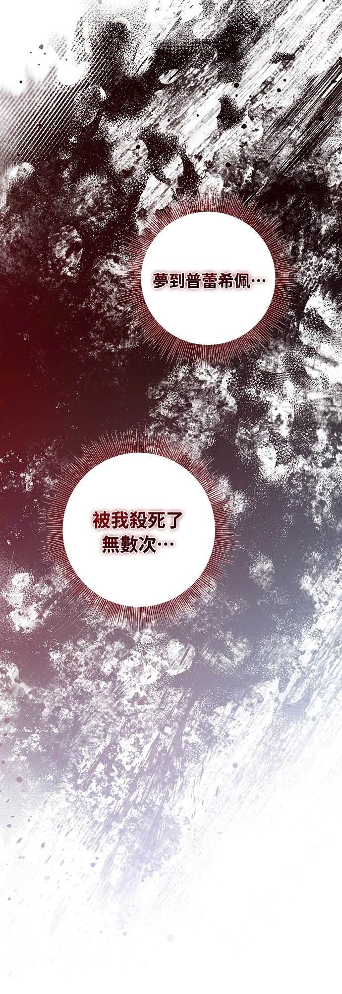 第13话25