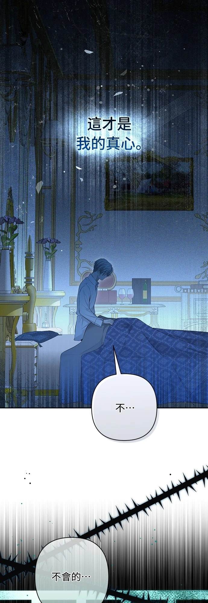 第13话28