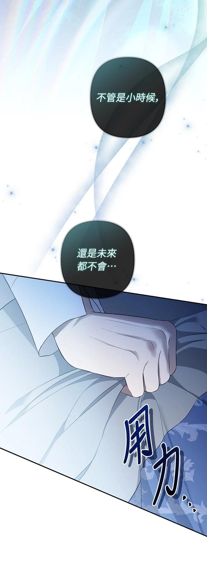 第13话30
