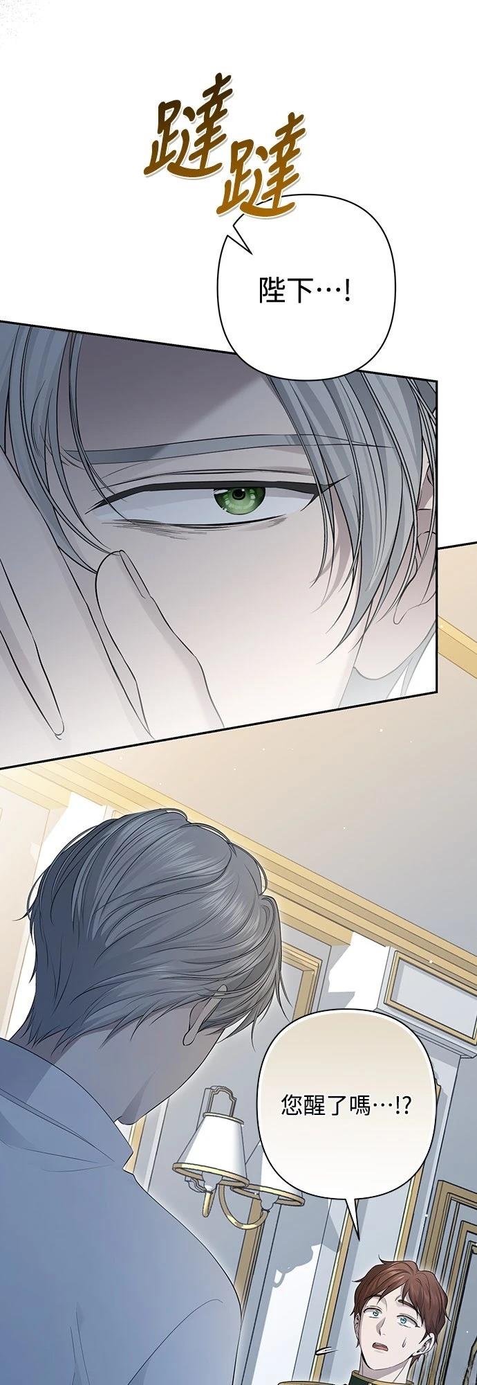 第13话32