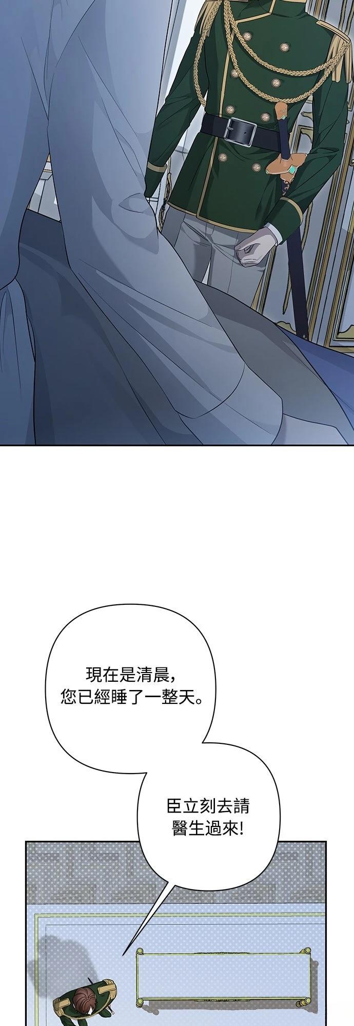第13话33