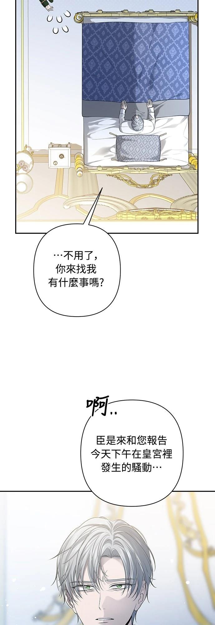 第13话34