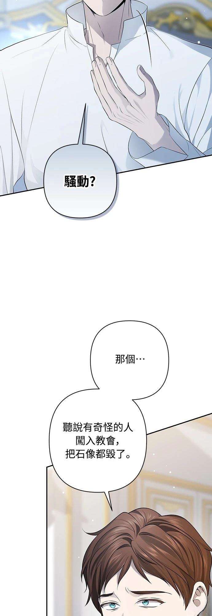 第13话35