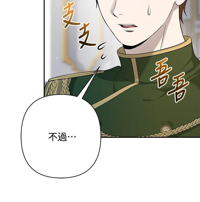 第13话36