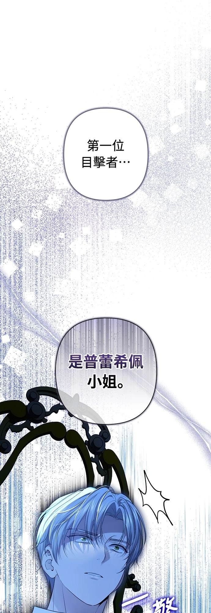 第13话37