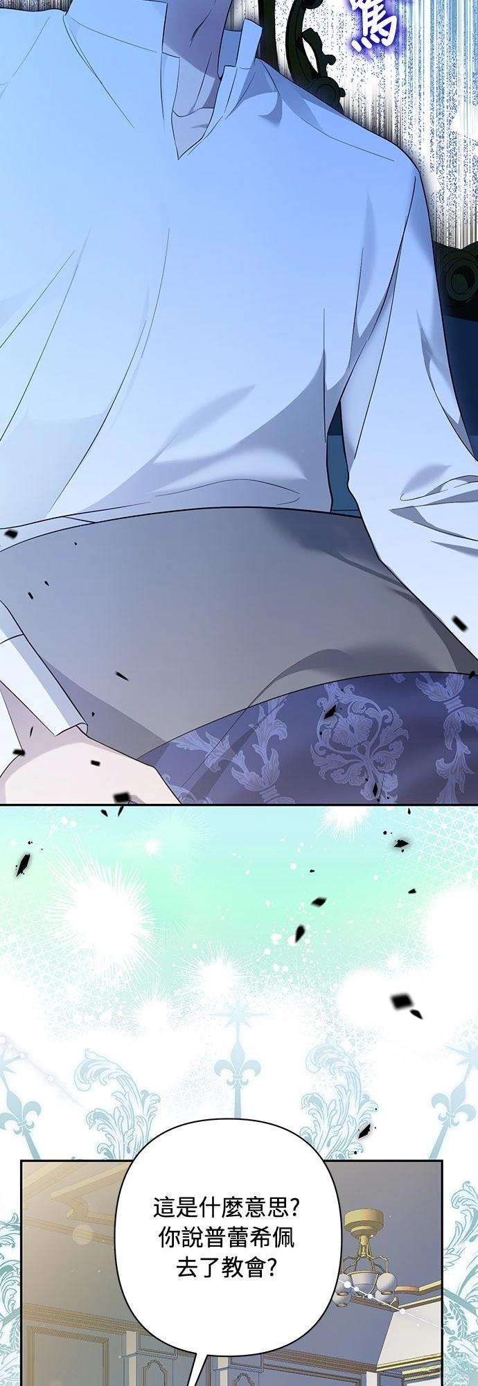 第13话38