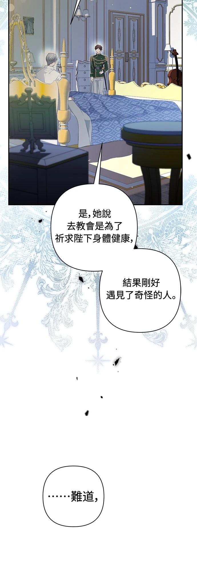 第13话39