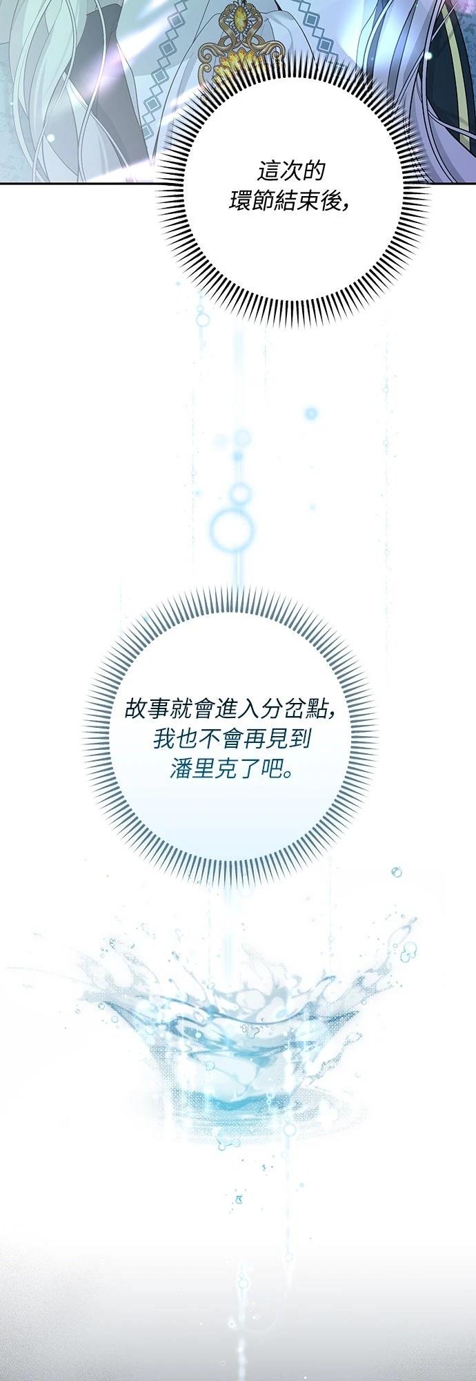 第13话4