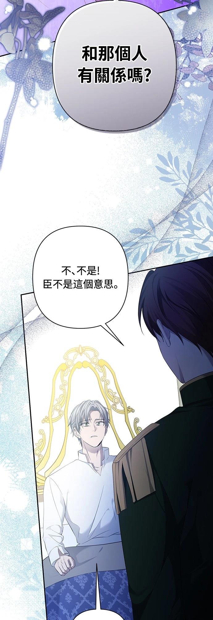 第13话41