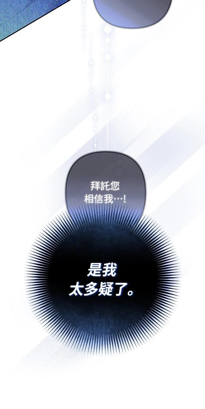 第13话45