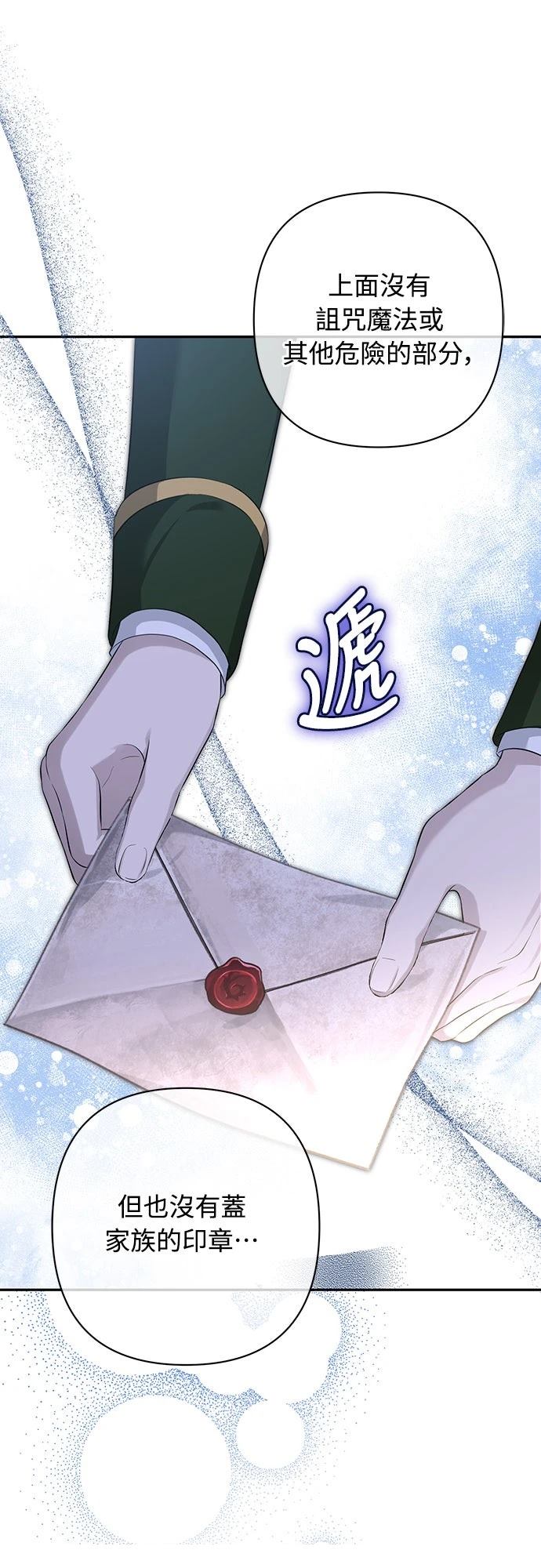第13话47