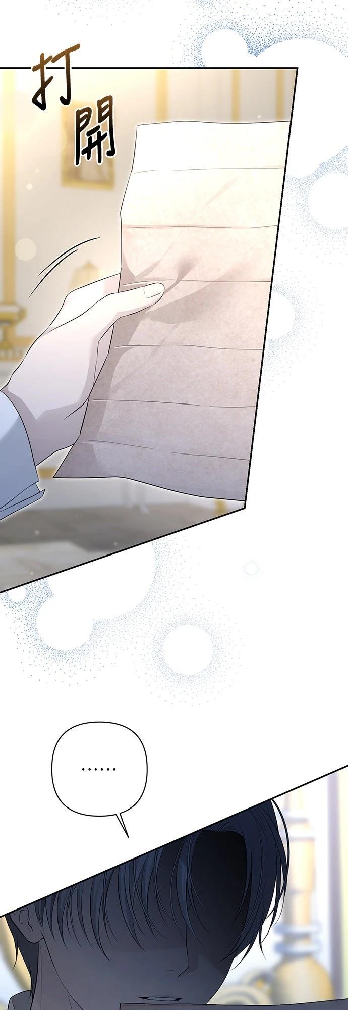 第13话48