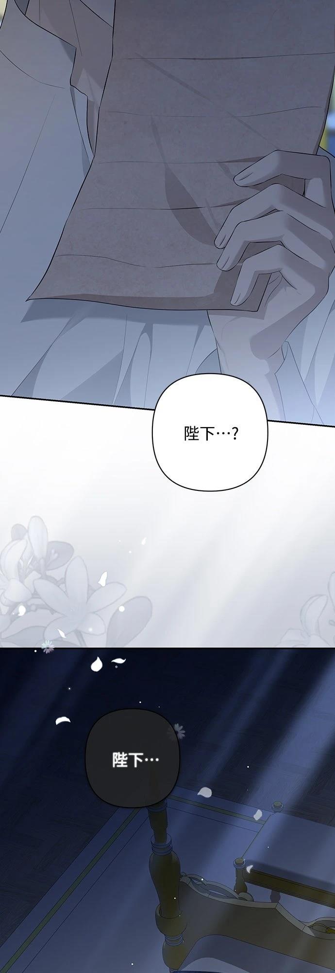 第13话49