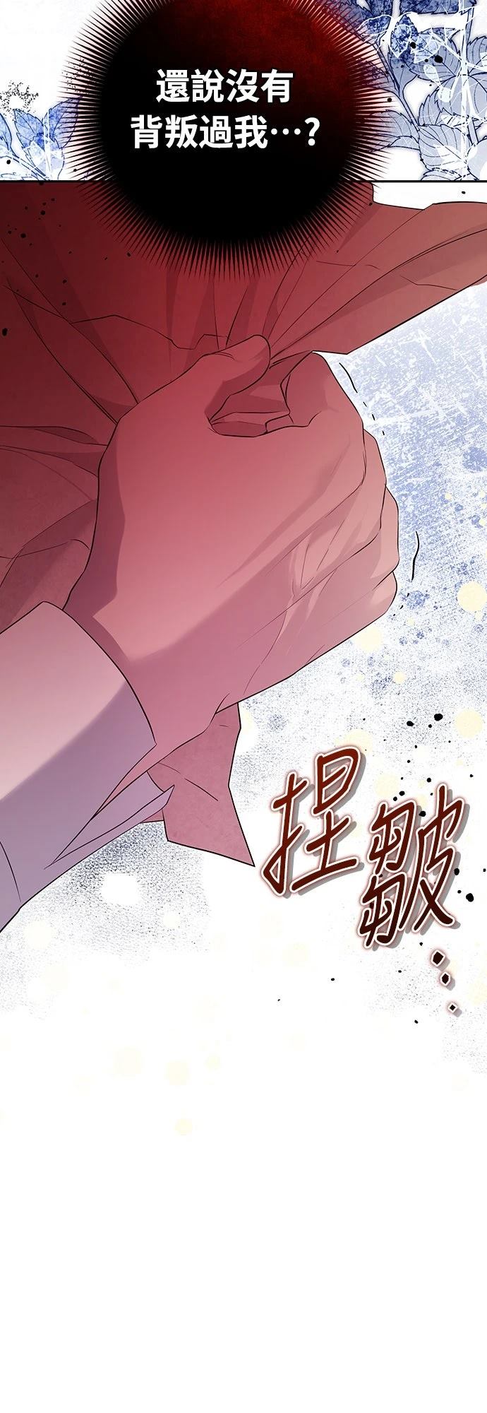 第13话51