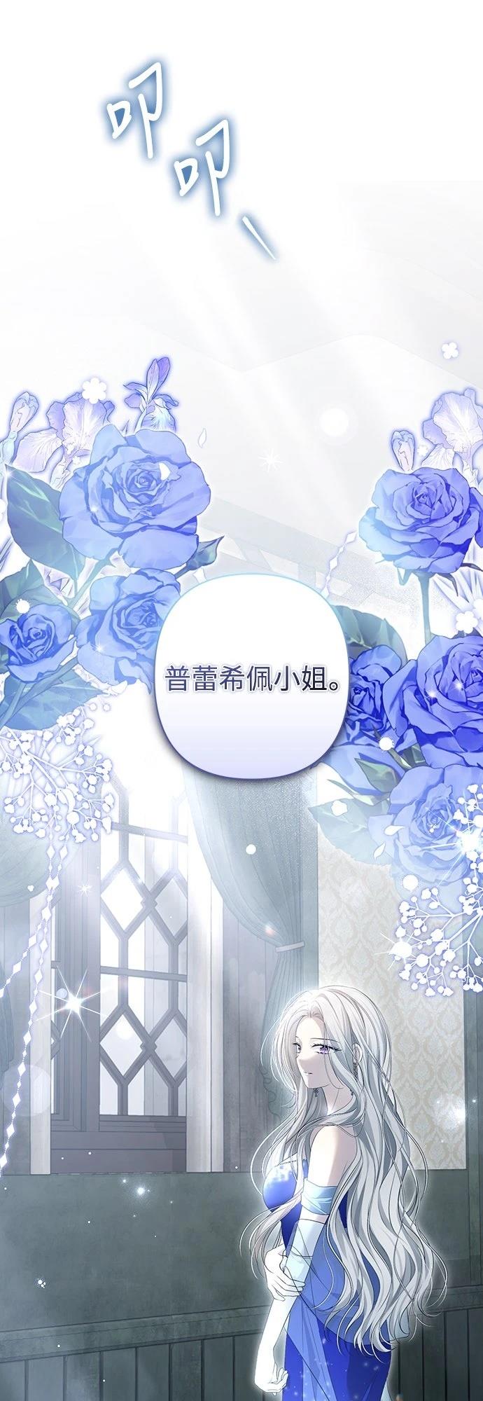 第13话53