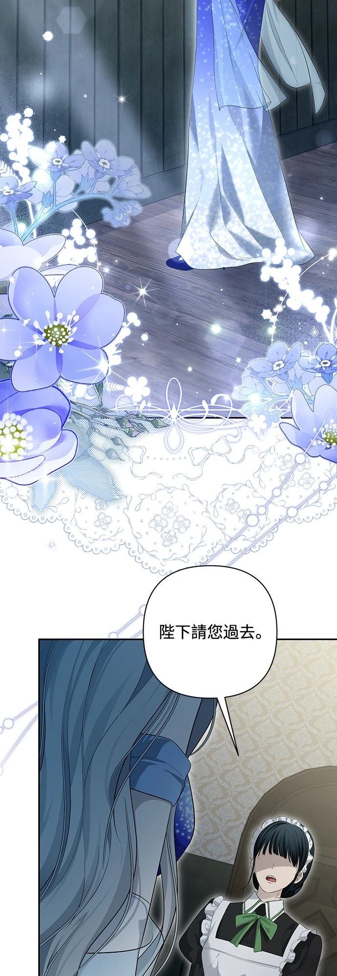 第13话54