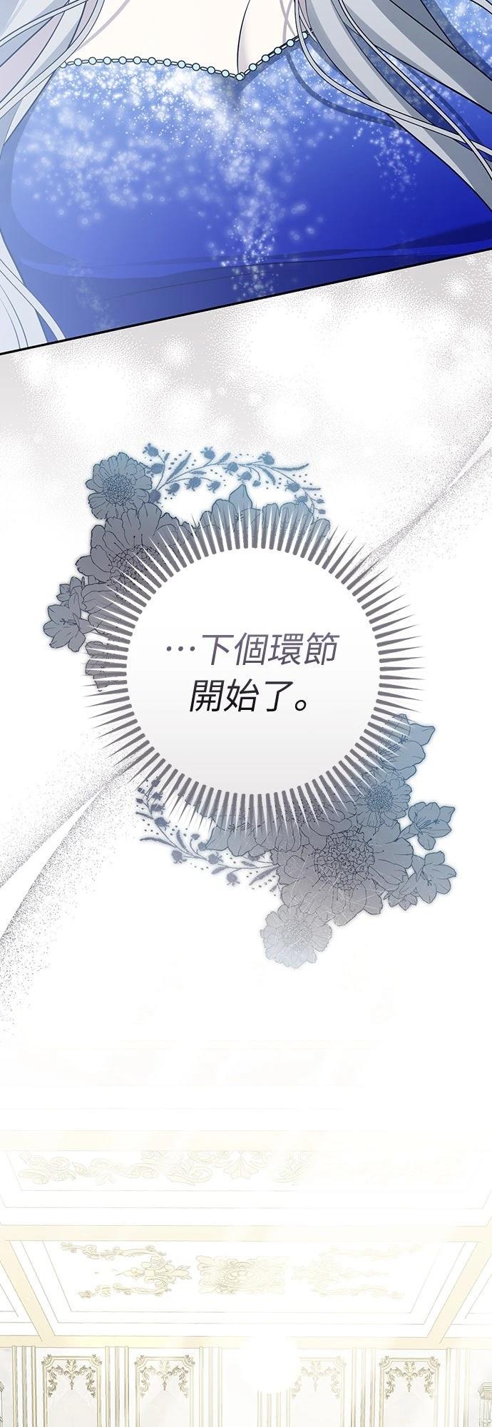 第13话56
