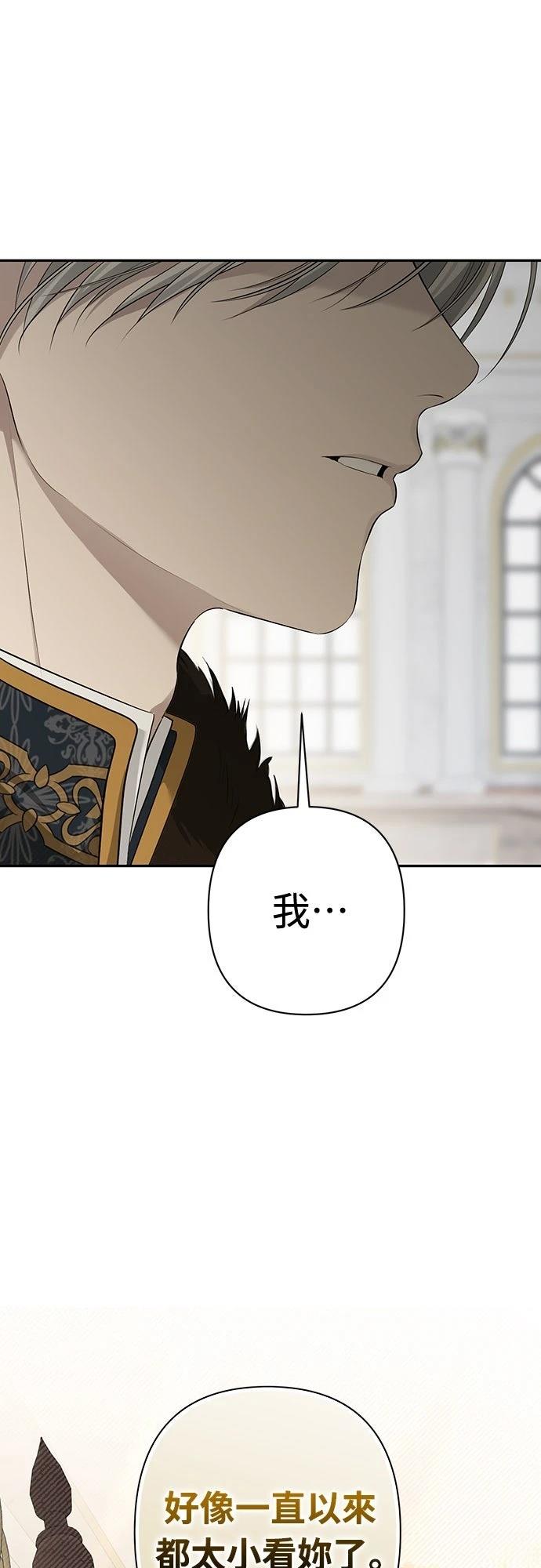 第13话60