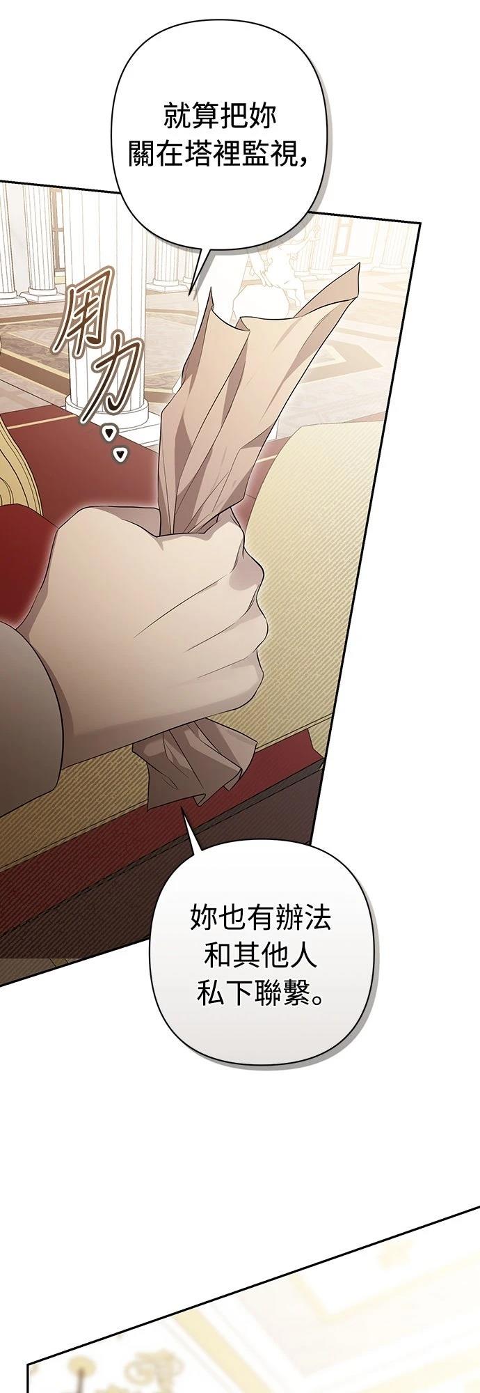 第13话62