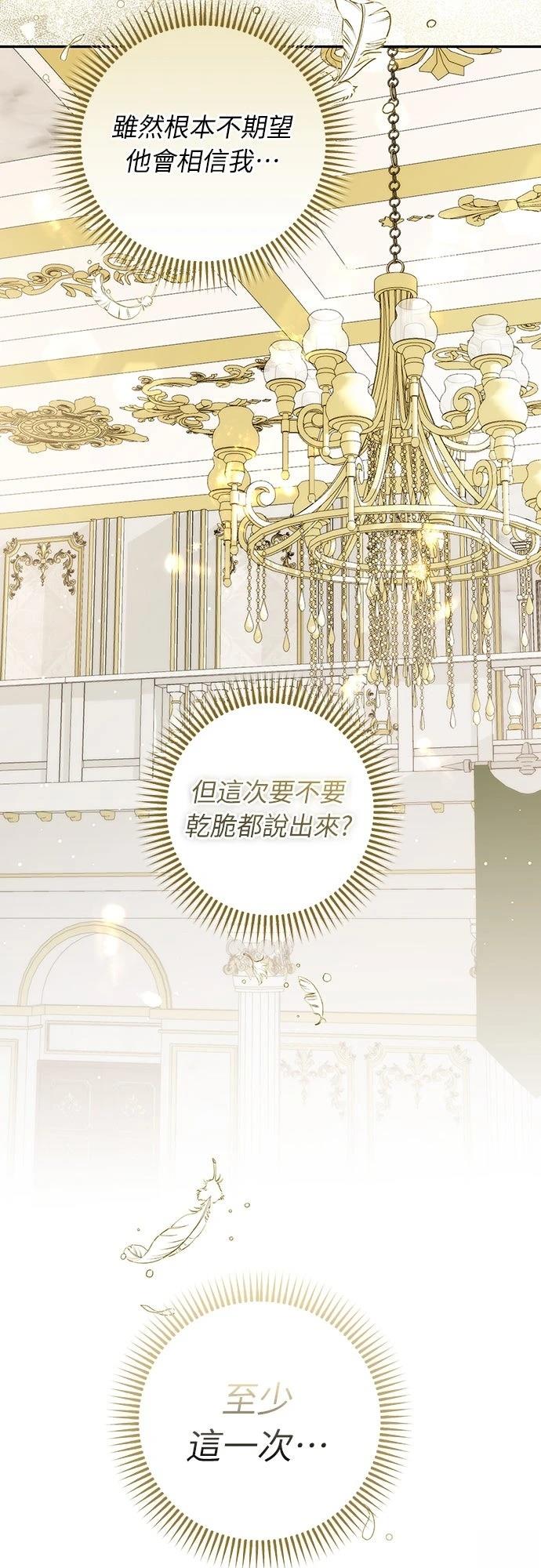 第13话64