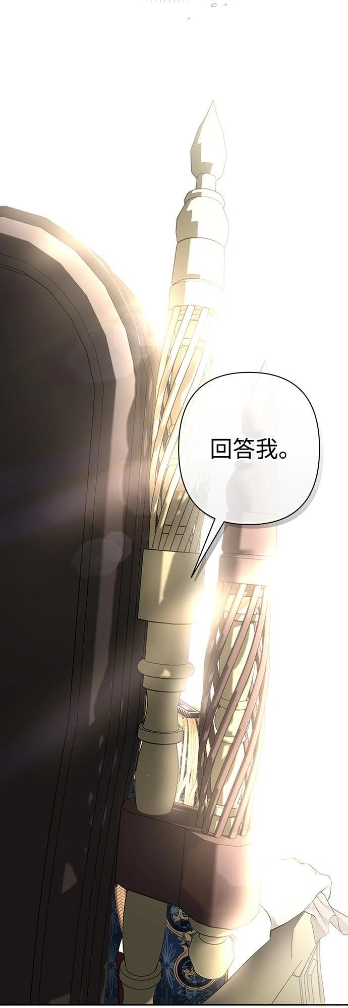 第13话65