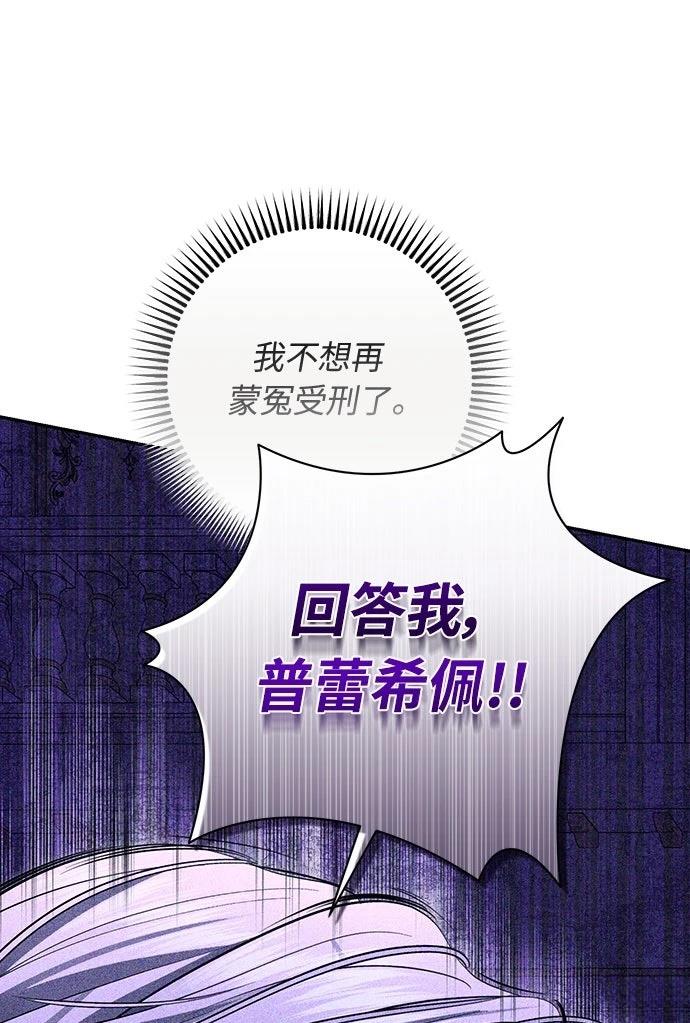 第13话67