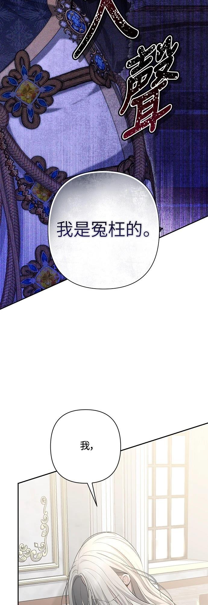 第13话69