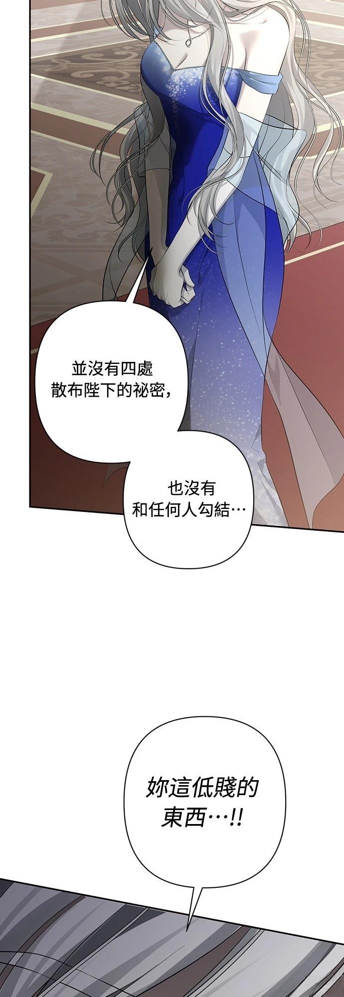 第13话70
