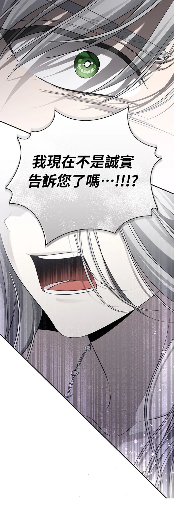 第13话71